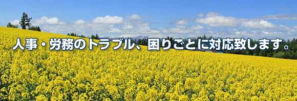 �l���E�J���̃g���u���A���育�ƂɑΉ��v���܂��B